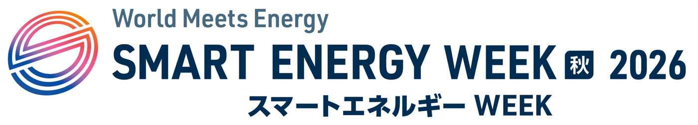 SMART ENERGY WEEK[秋] 2026